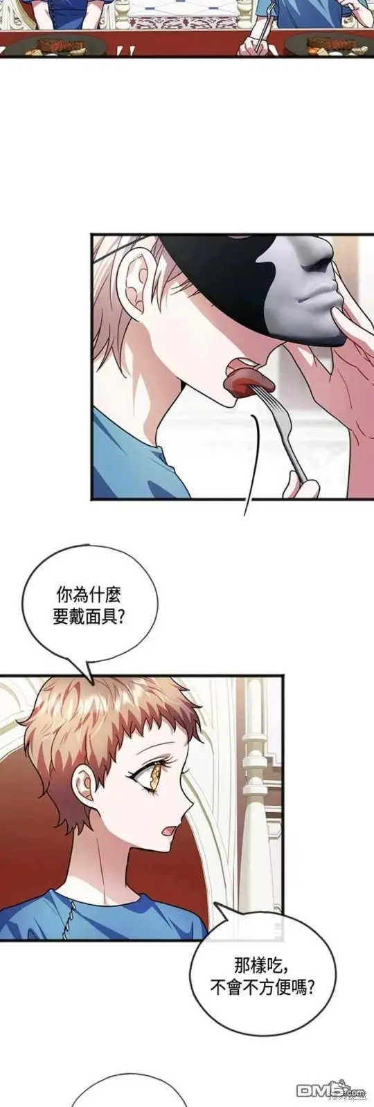 第32话 第26页