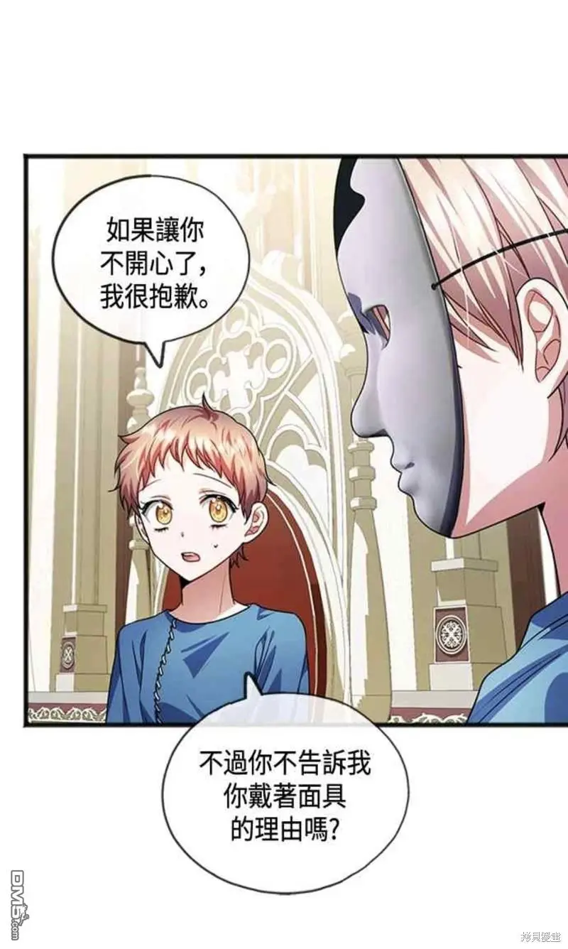 第32话 第31页