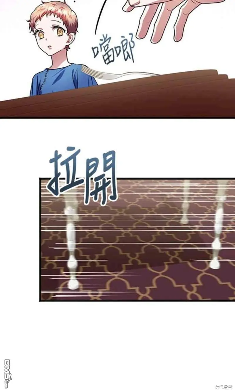 第32话 第36页