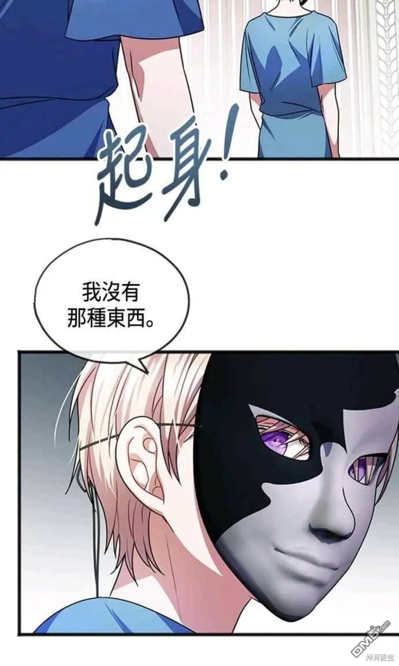第32话 第39页