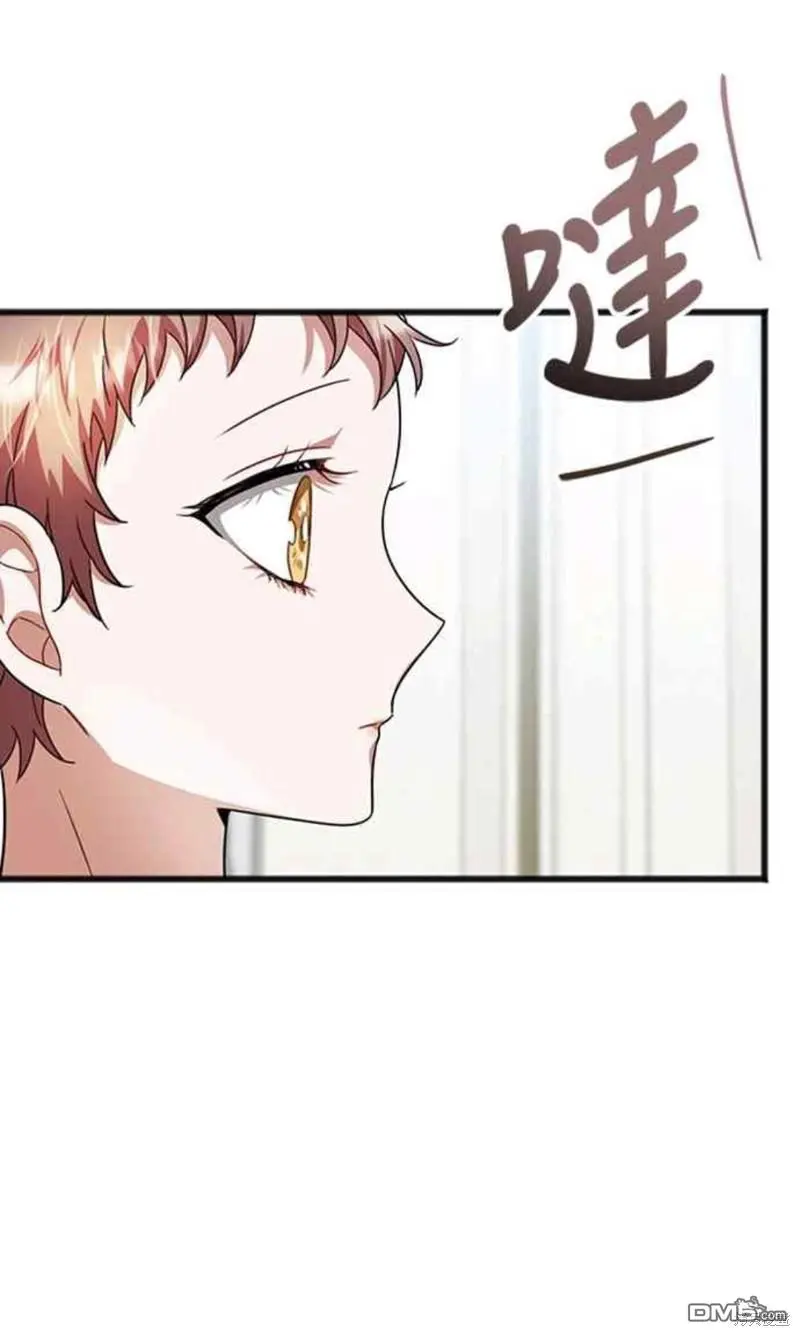第32话 第40页