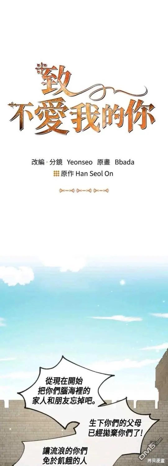 第31话 第11页
