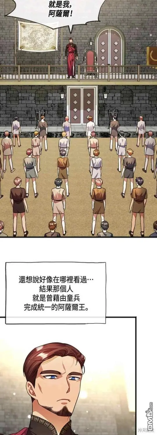 第31话 第12页
