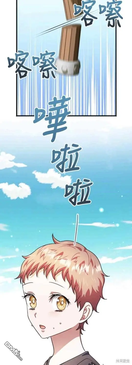 第31话 第16页
