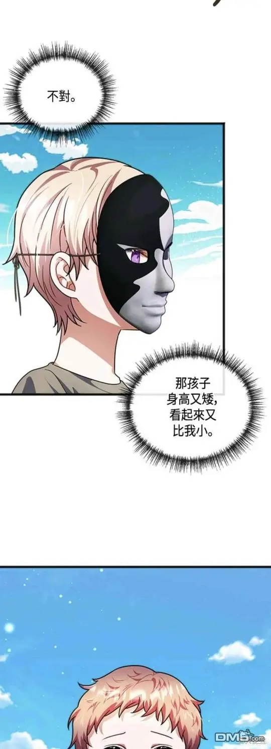 第31话 第18页