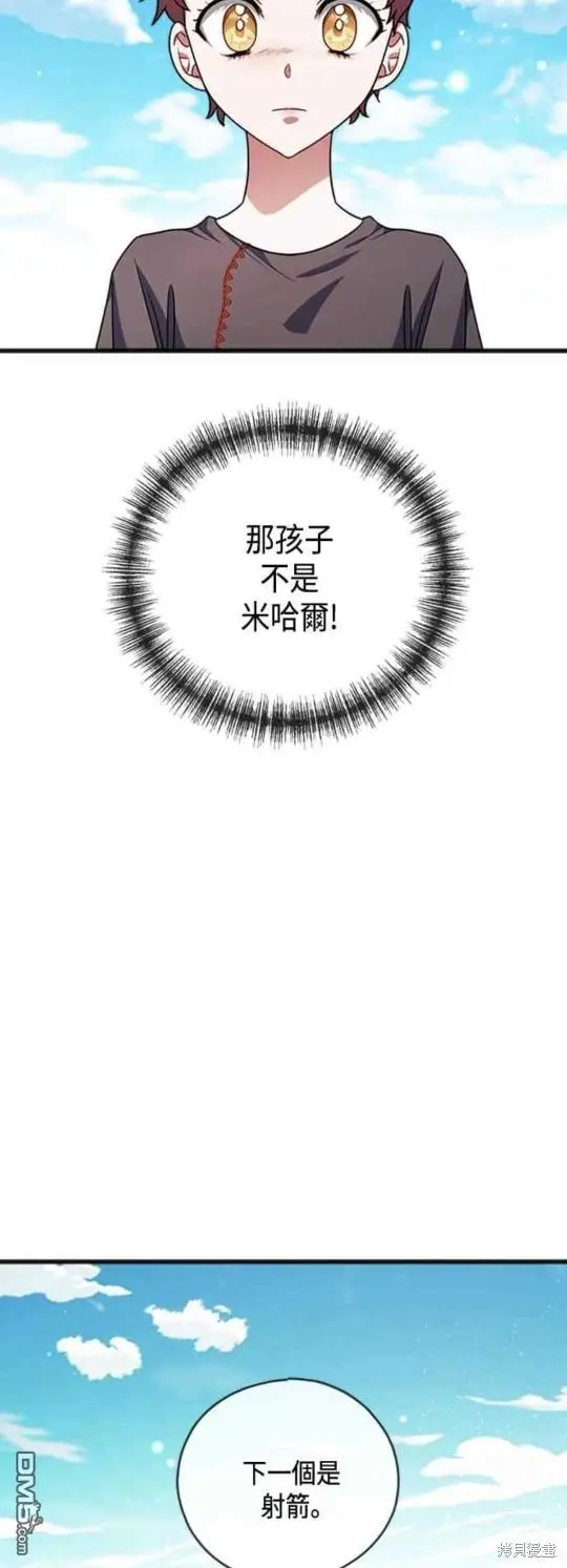 第31话 第19页