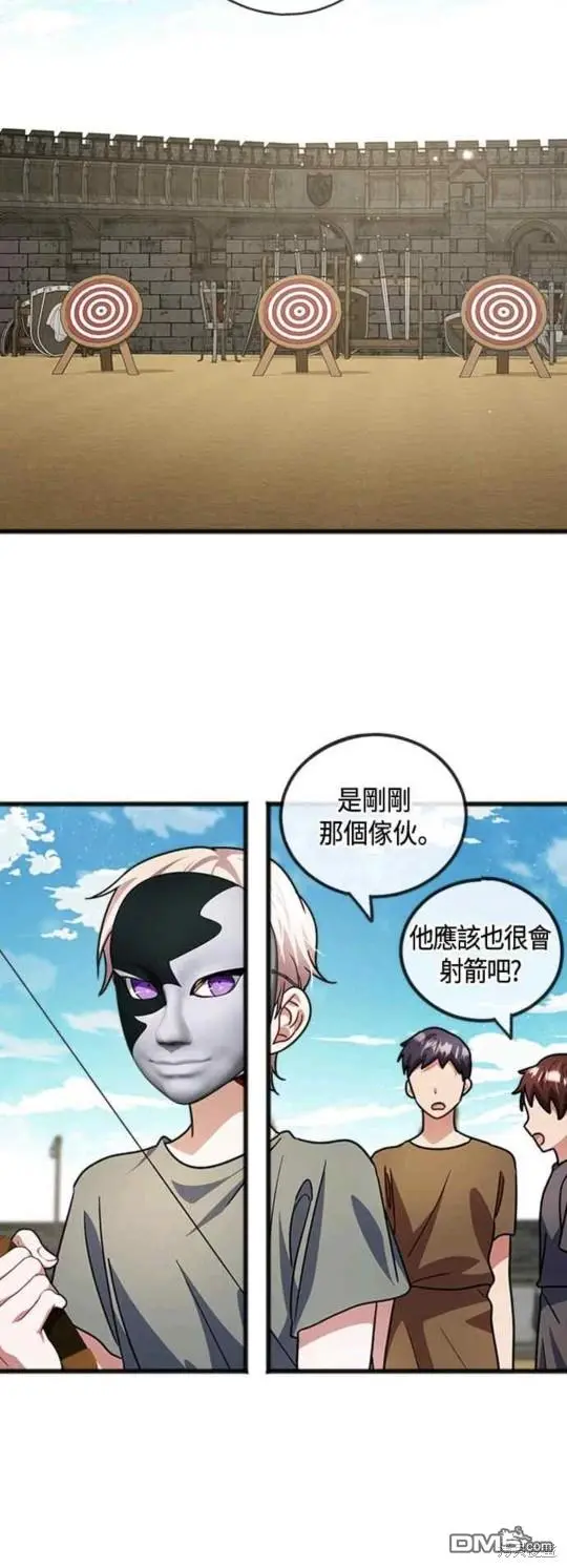 第31话 第20页
