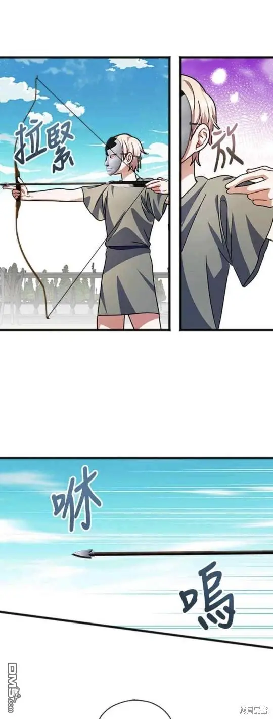 第31话 第21页