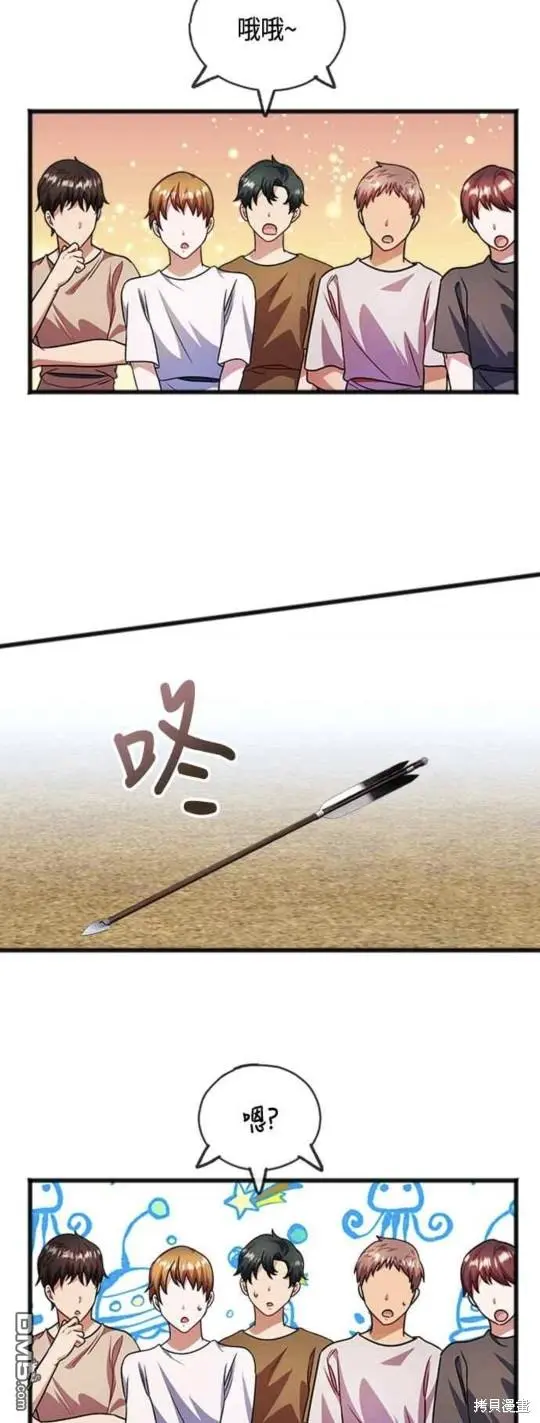 第31话 第22页