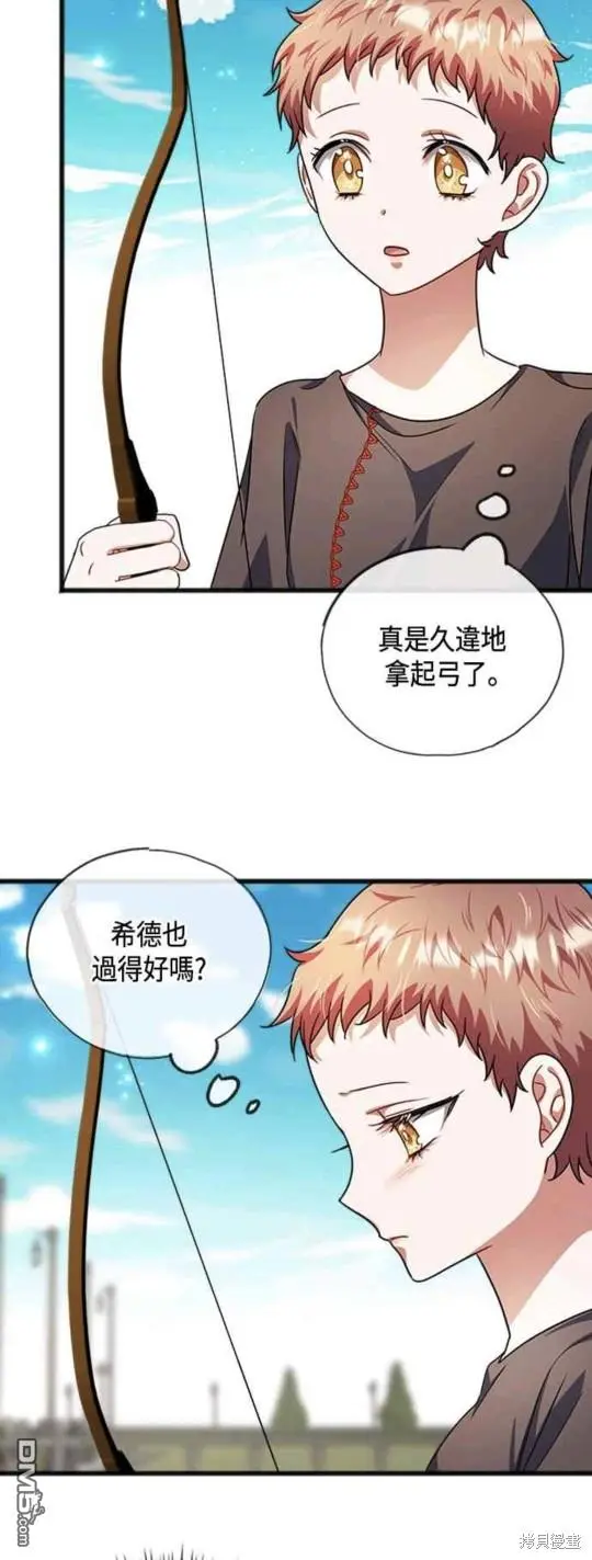 第31话 第24页
