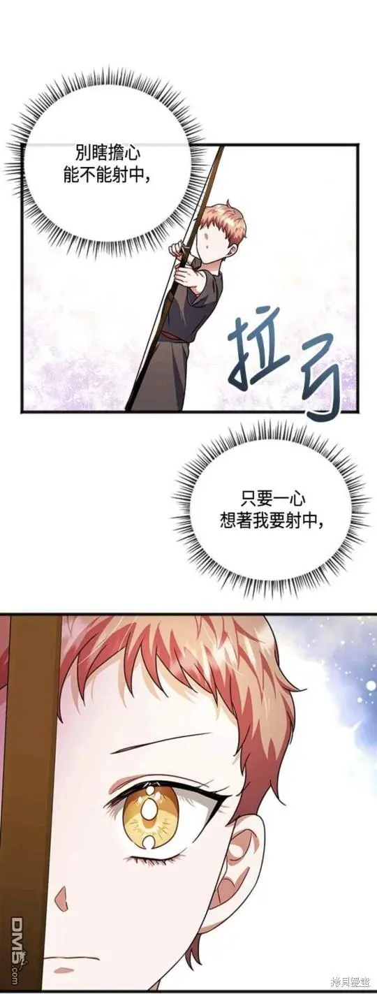 第31话 第26页