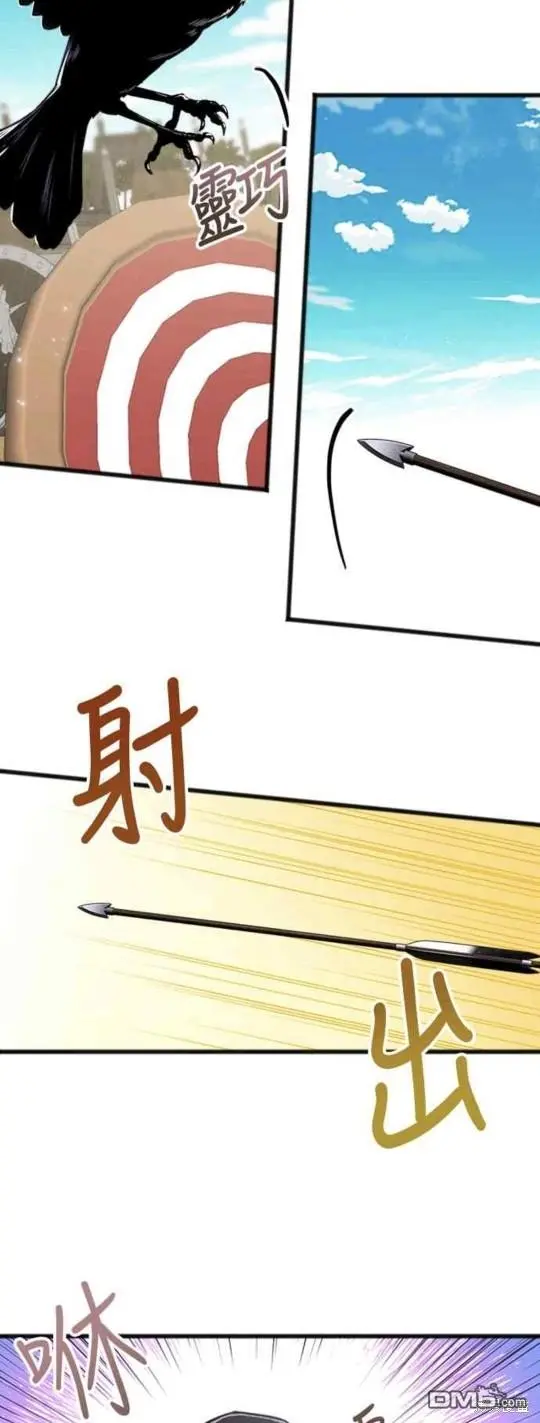 第31话 第28页