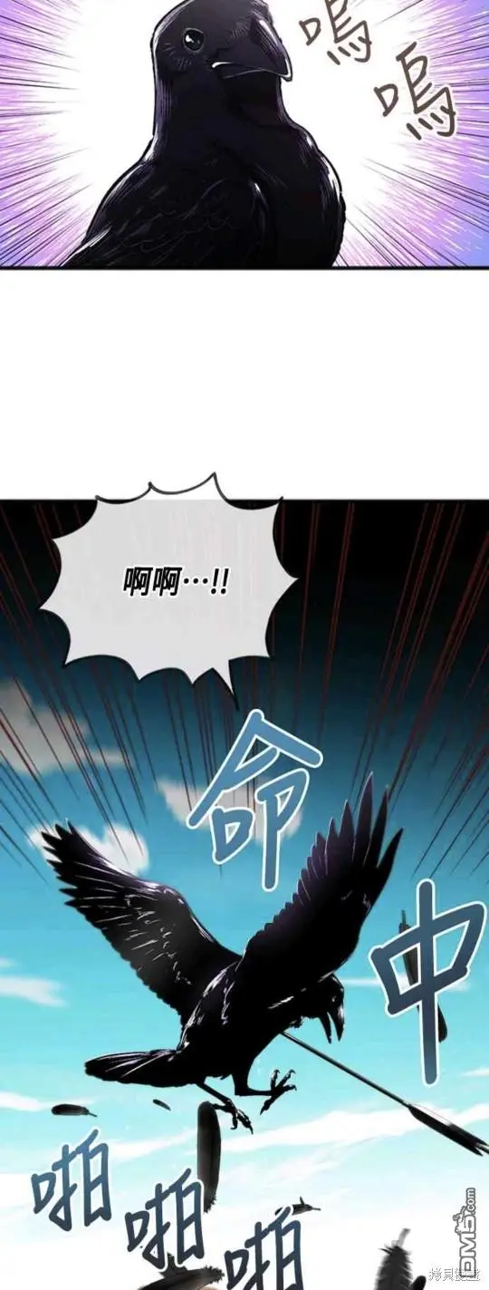 第31话 第29页