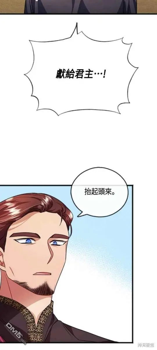 第31话 第34页