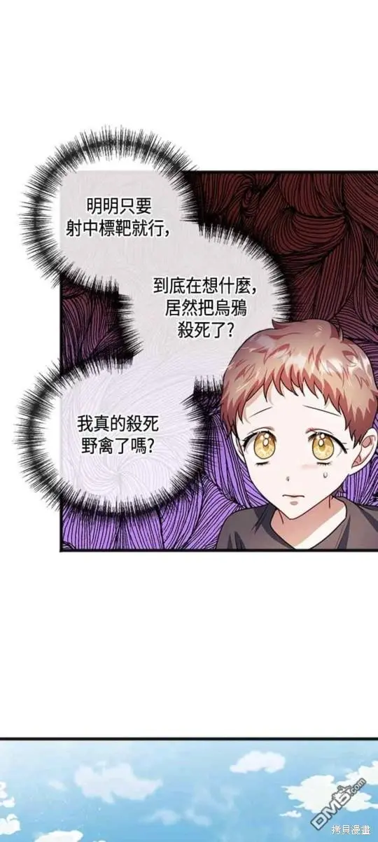 第31话 第35页