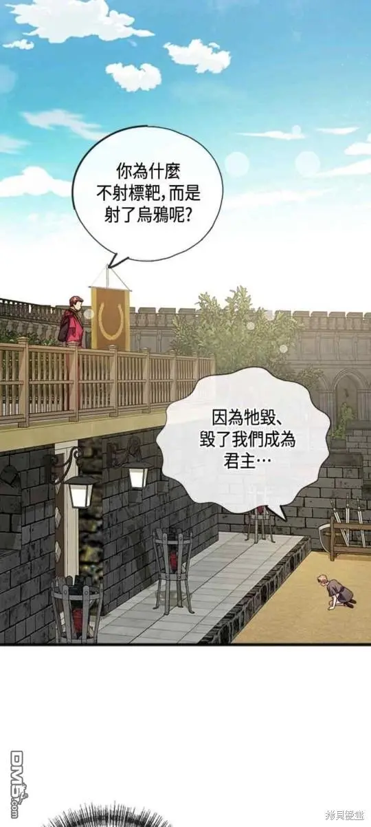 第31话 第36页