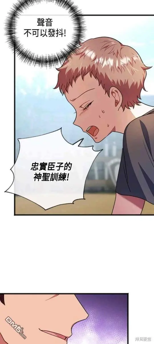 第31话 第37页