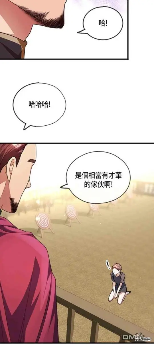 第31话 第38页