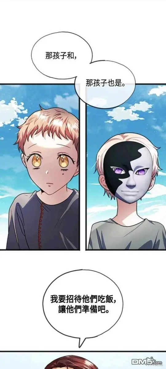 第31话 第39页