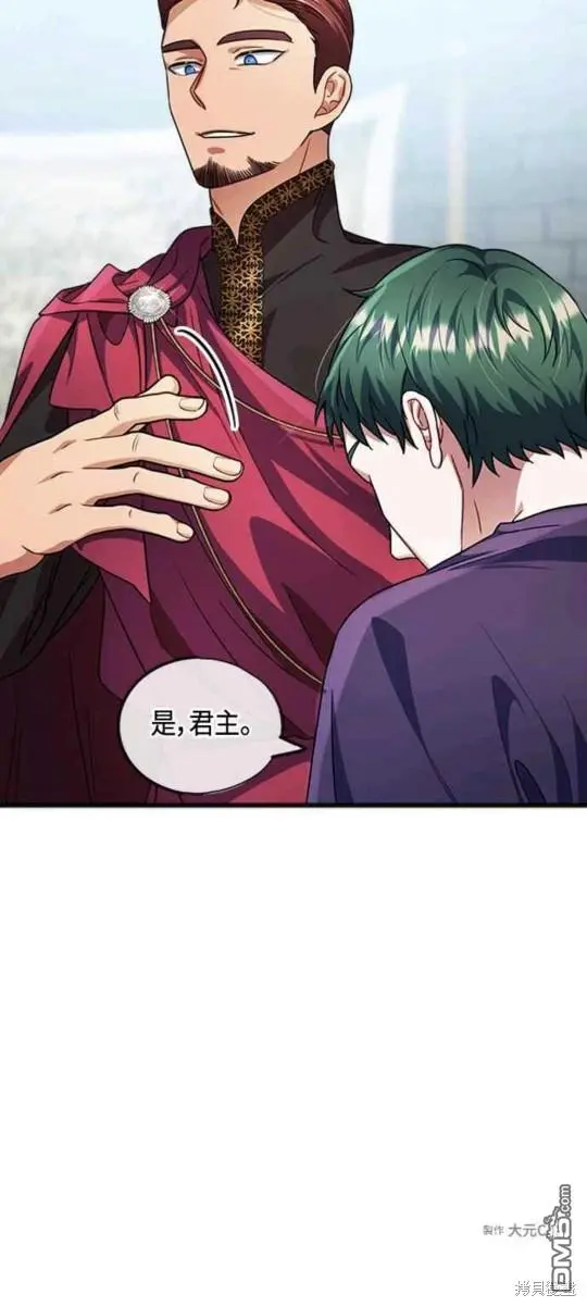 第31话 第40页