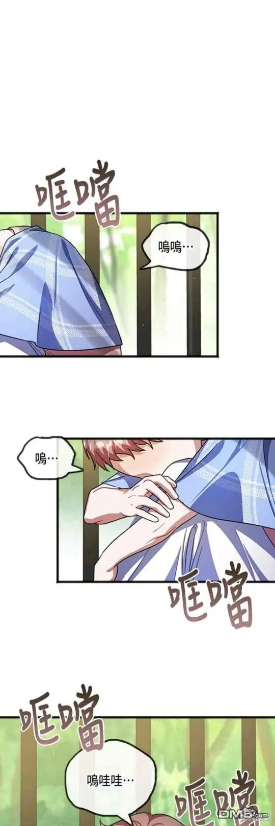 第30话 第18页