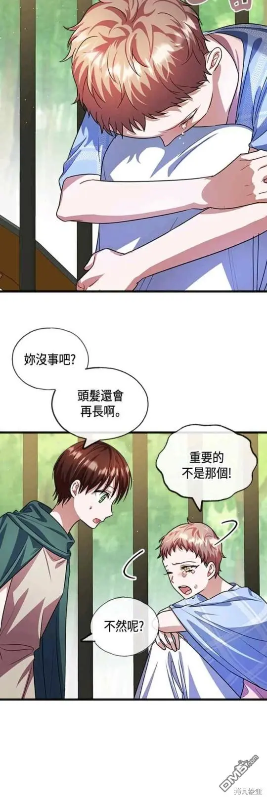 第30话 第19页