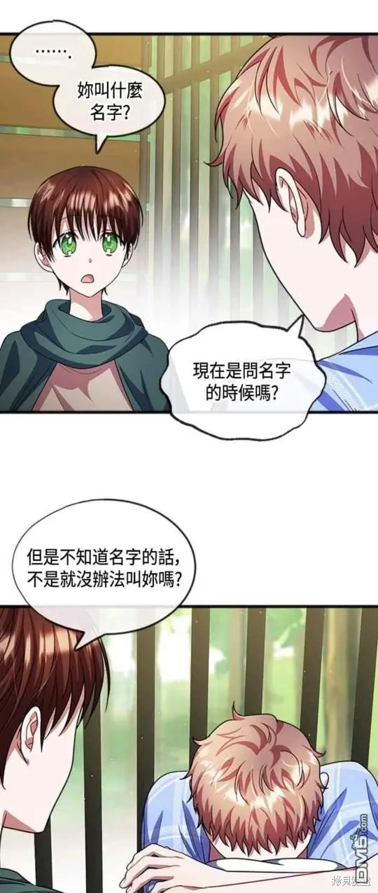 第30话 第21页