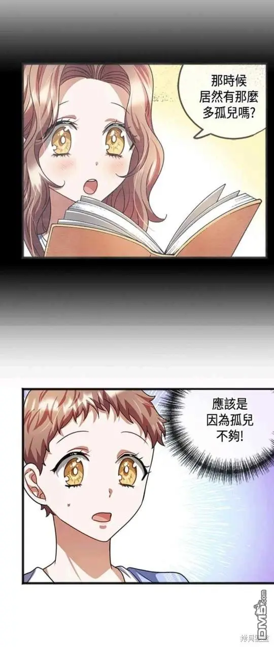 第30话 第30页