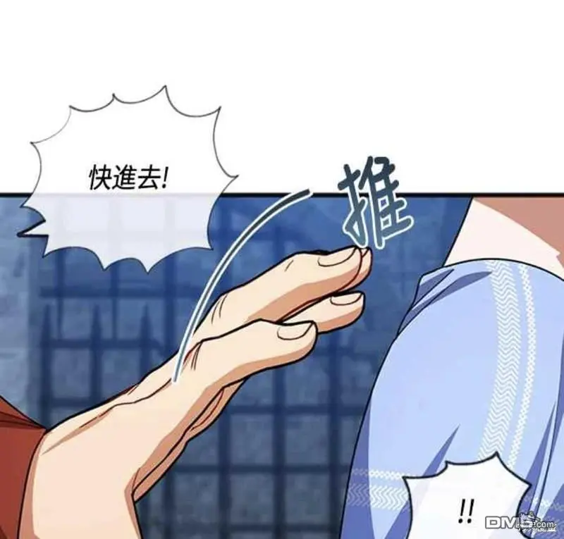 第30话 第31页