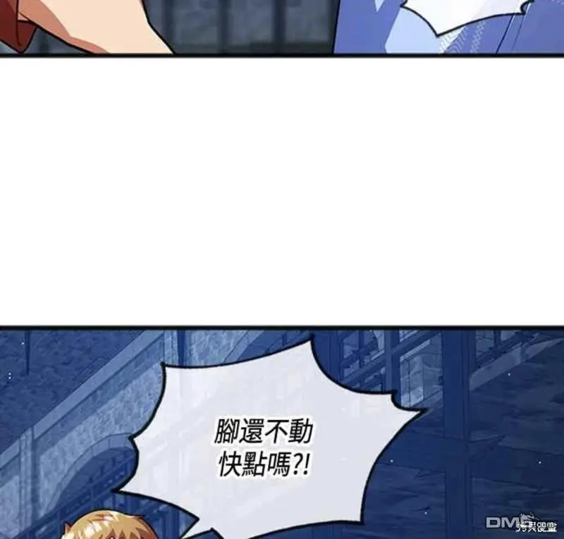 第30话 第32页