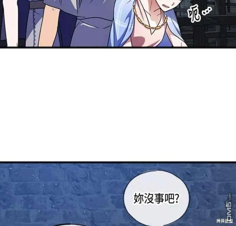 第30话 第34页