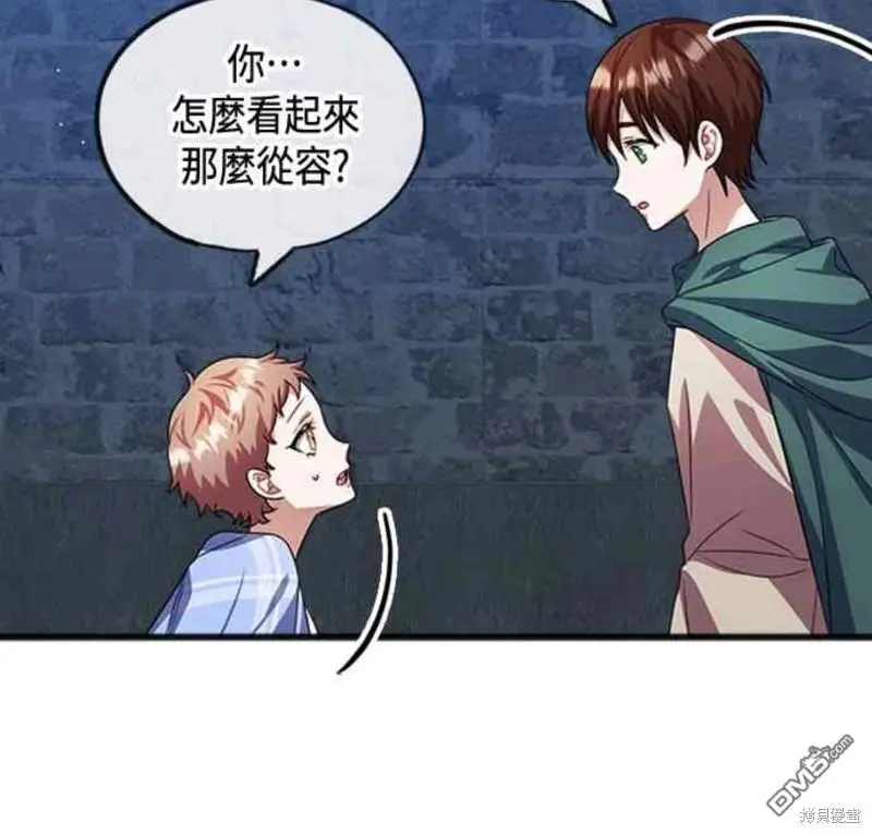 第30话 第35页