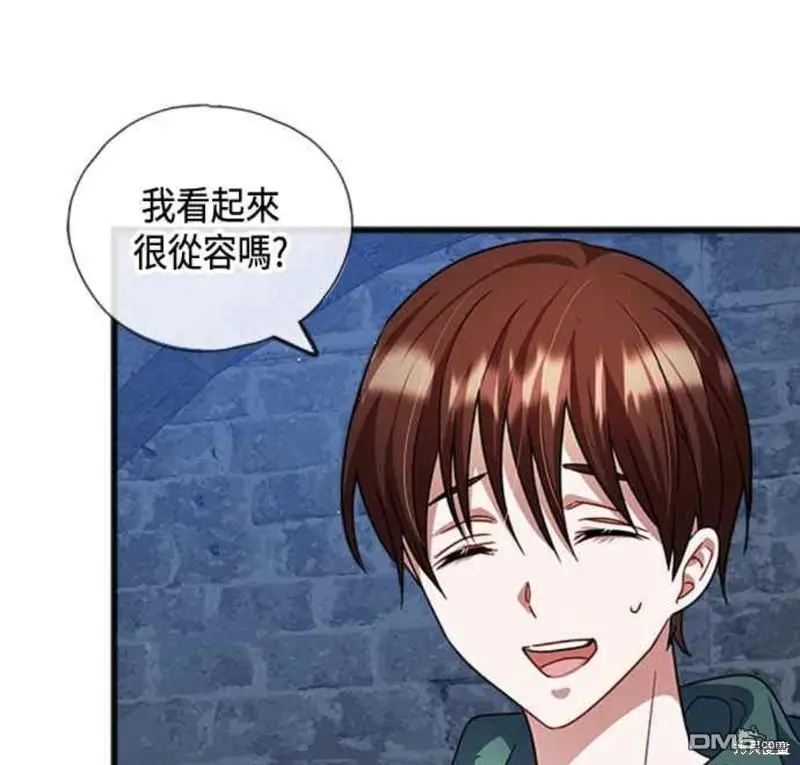 第30话 第36页