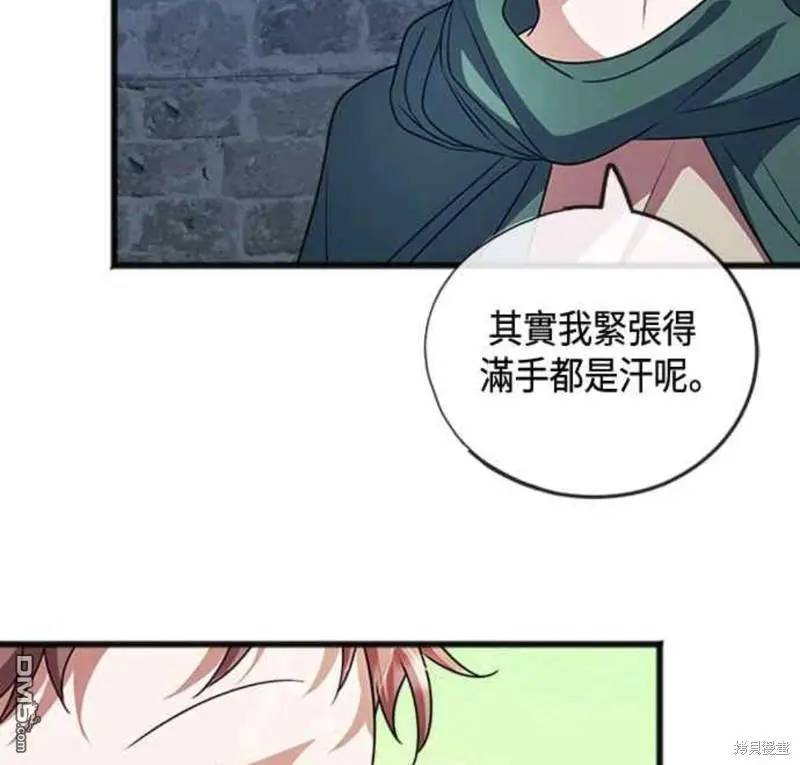 第30话 第37页