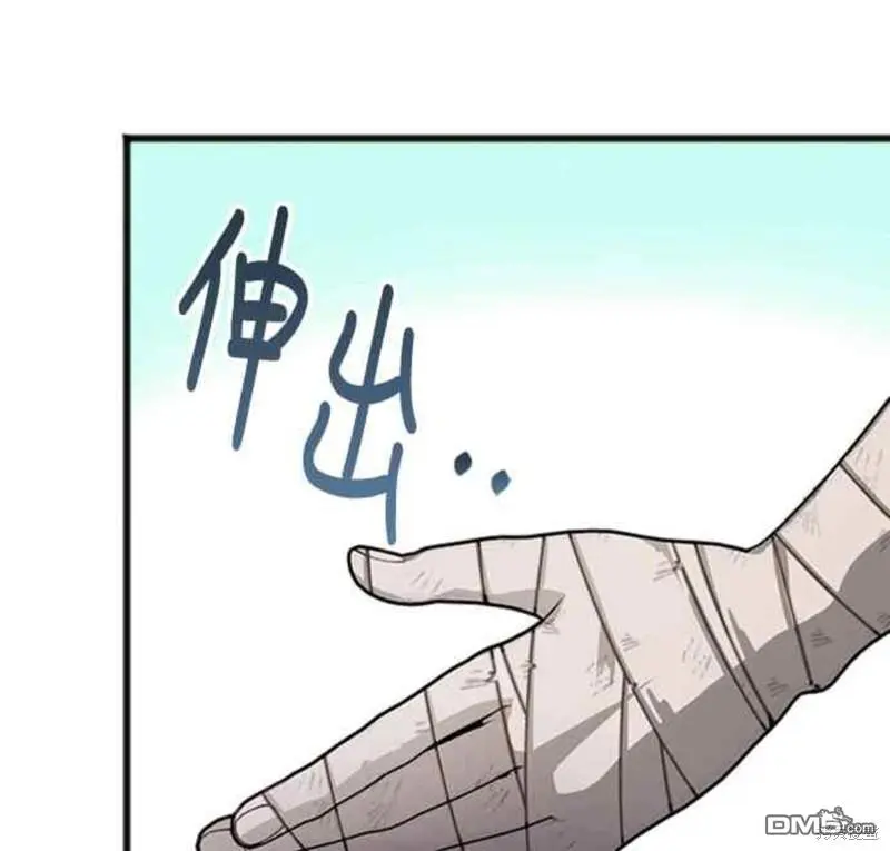 第30话 第39页
