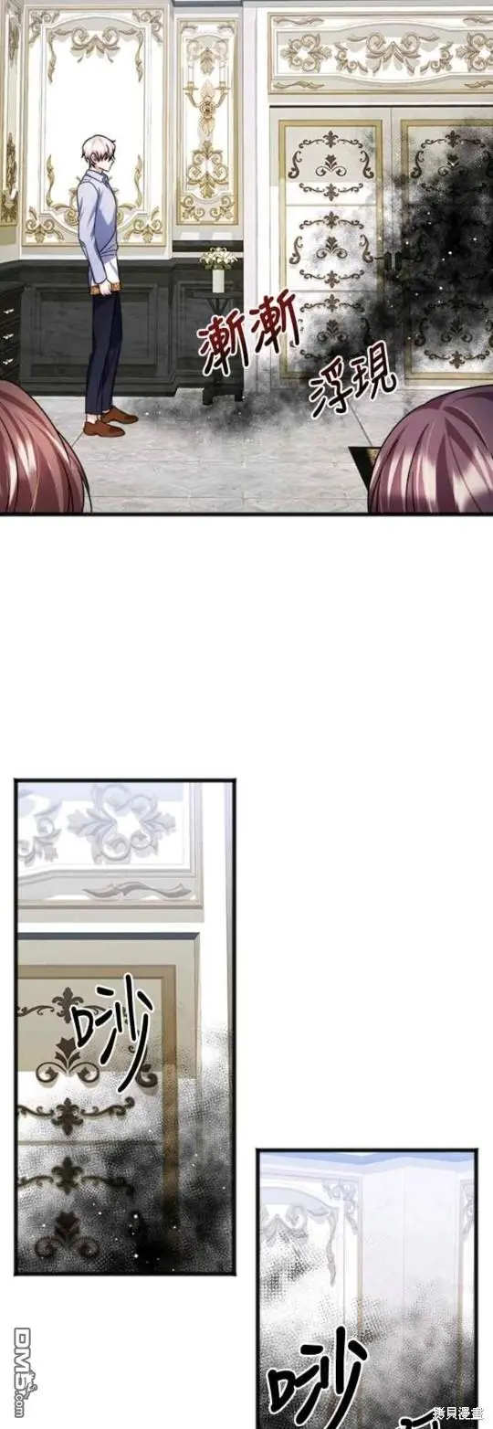 第29话 第5页