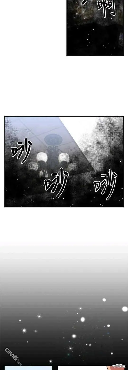 第29话 第6页