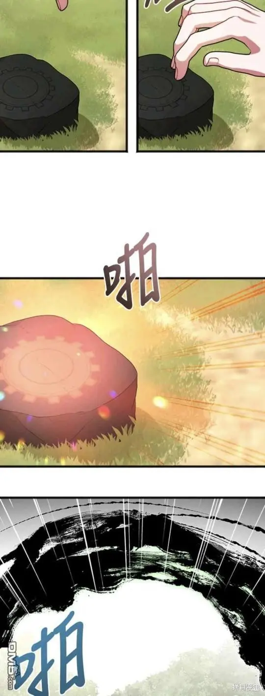 第29话 第18页