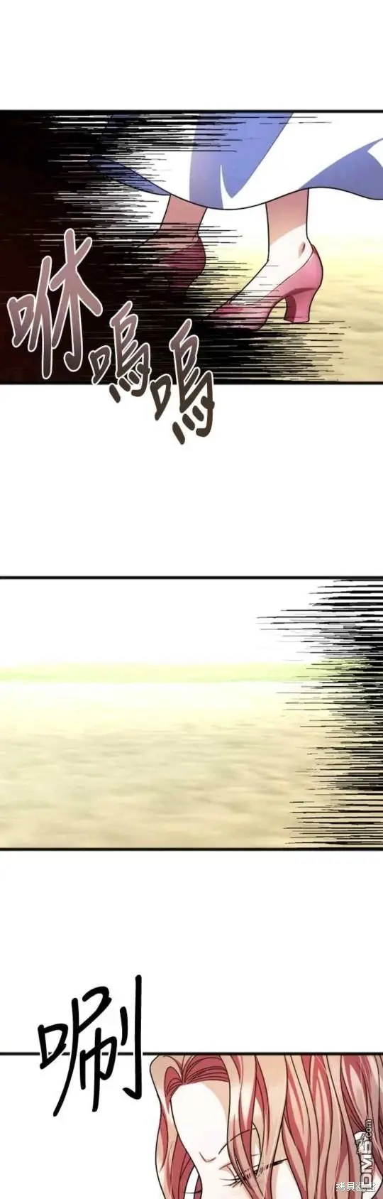 第29话 第21页