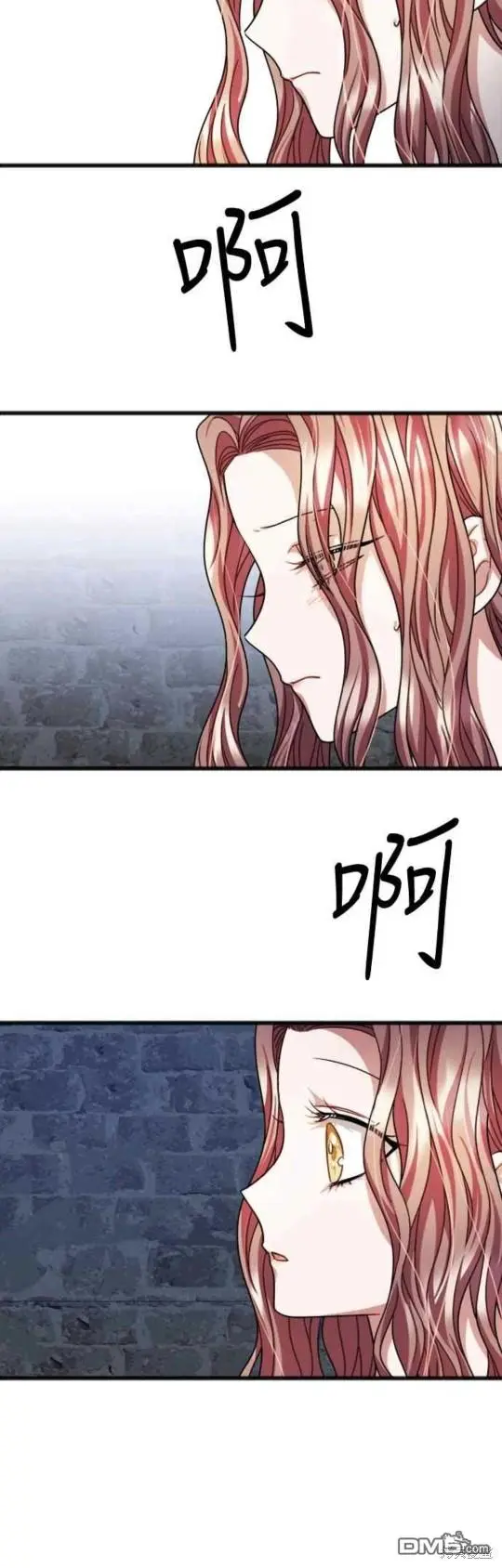 第29话 第22页