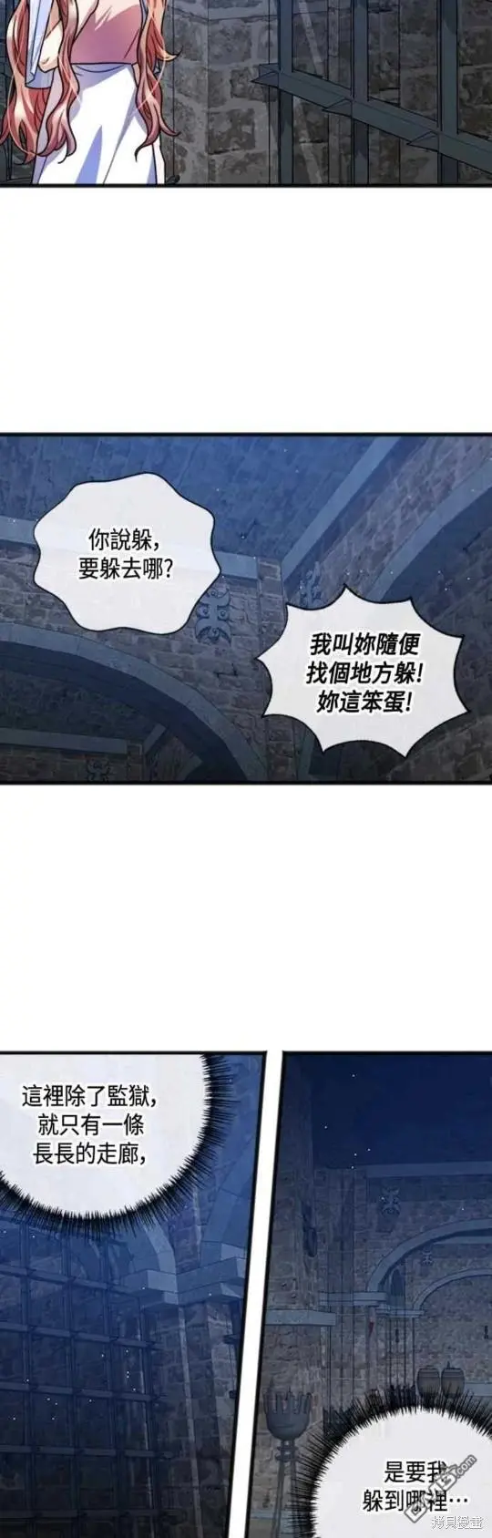 第29话 第29页