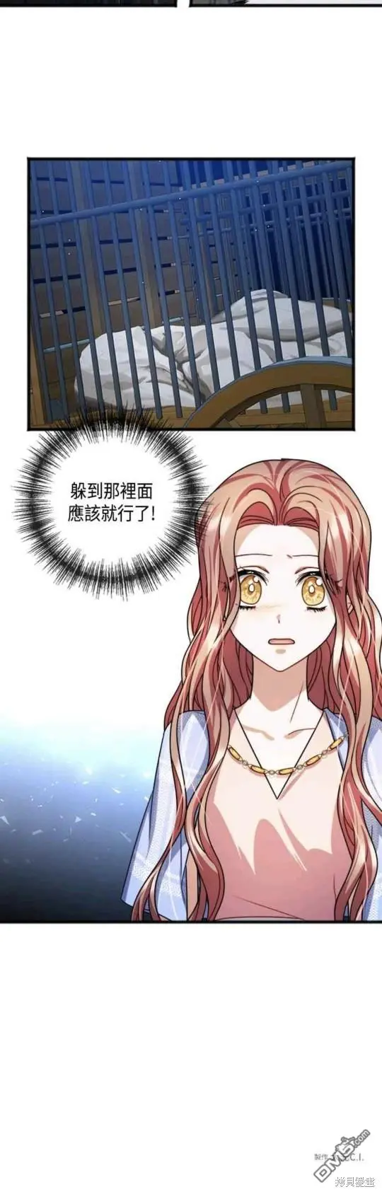 第29话 第30页