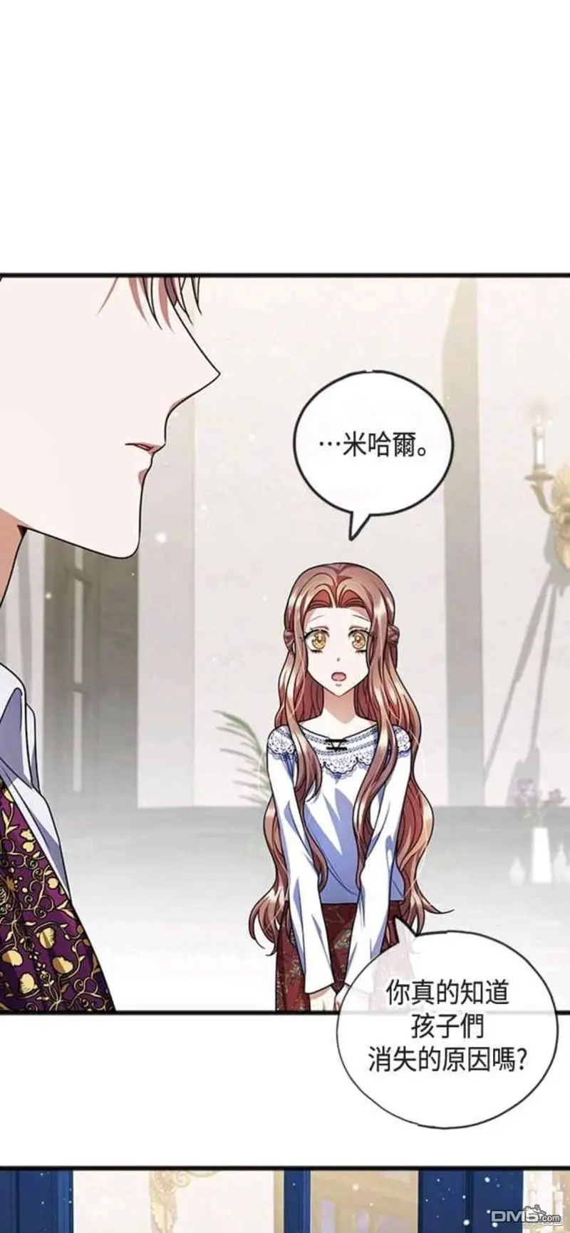 第28话 第11页