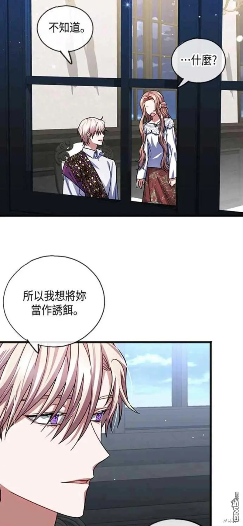 第28话 第12页