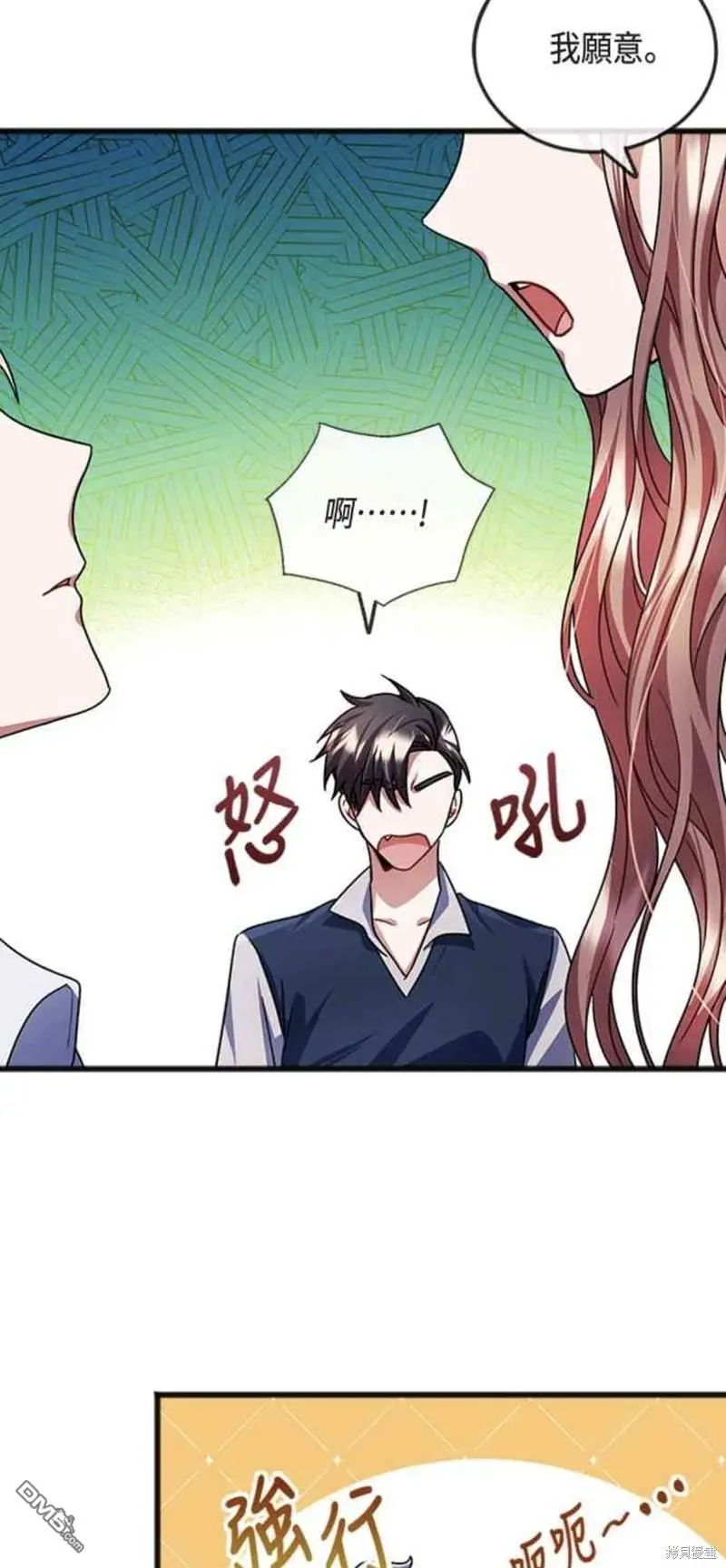 第28话 第14页