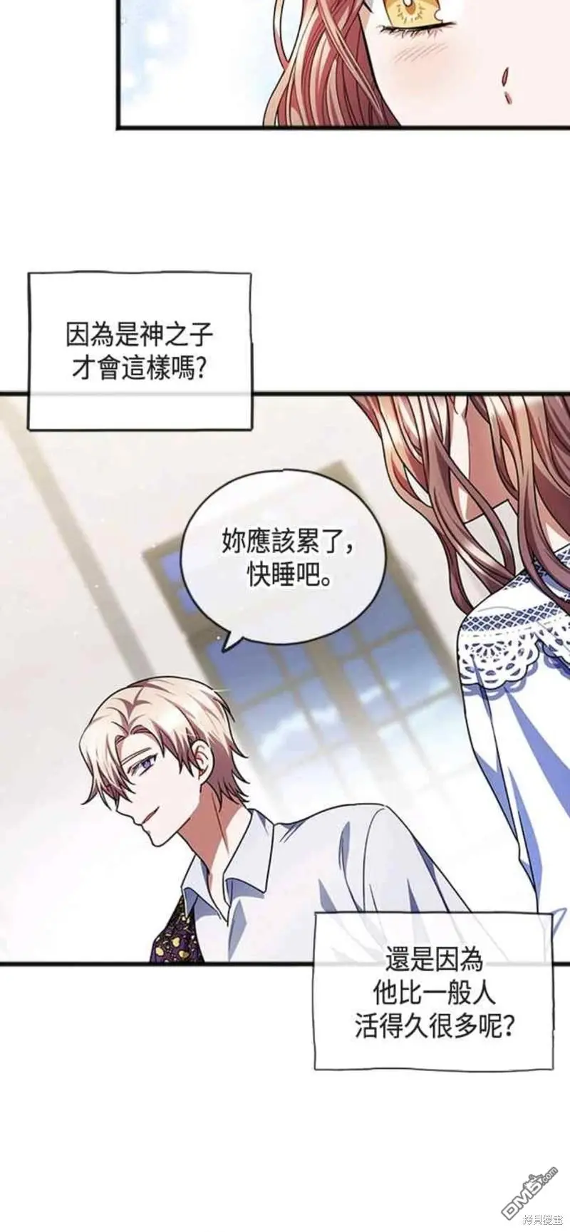 第28话 第20页