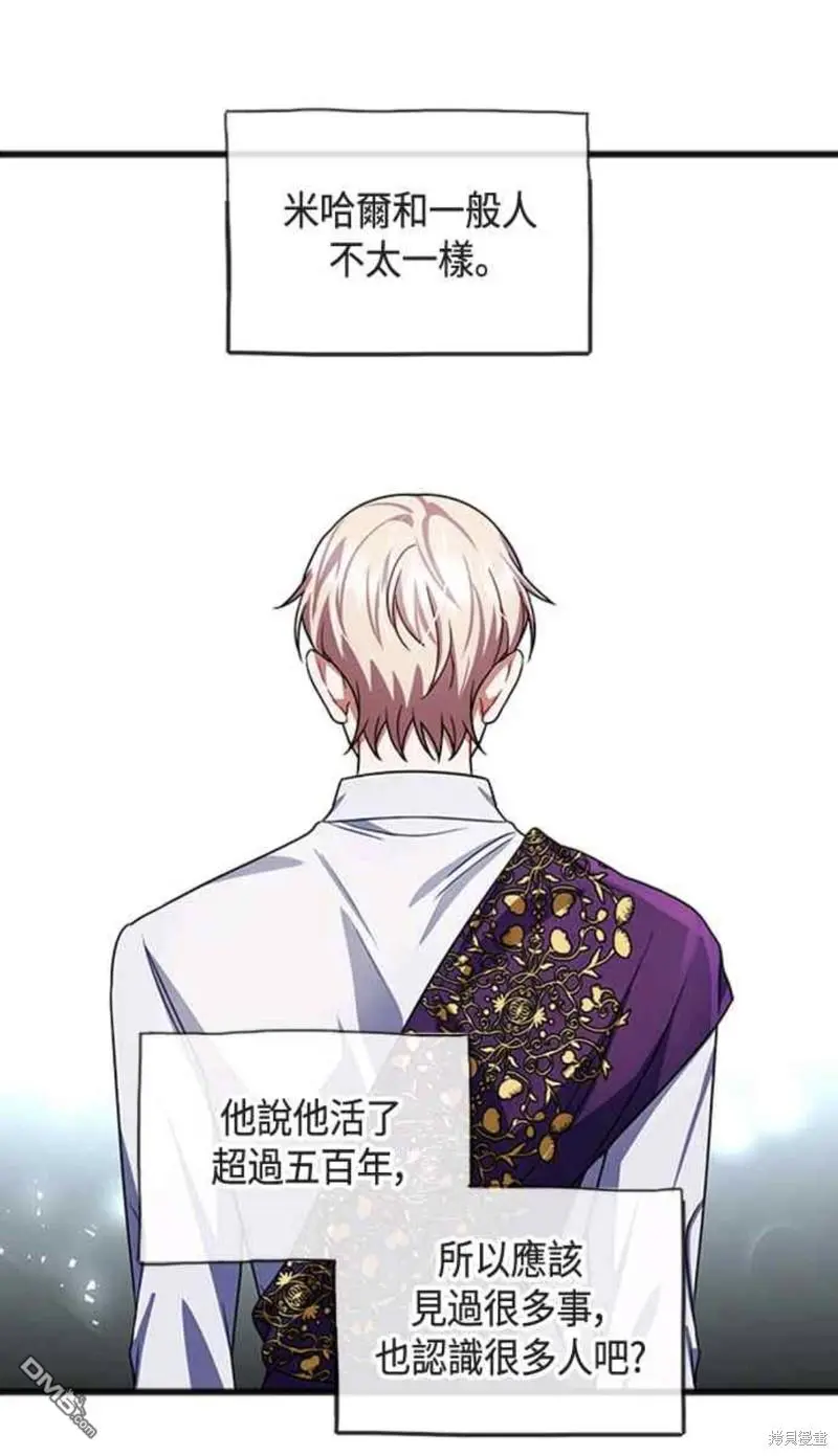 第28话 第21页