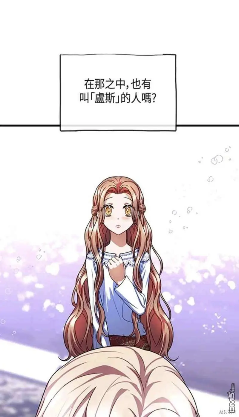 第28话 第22页