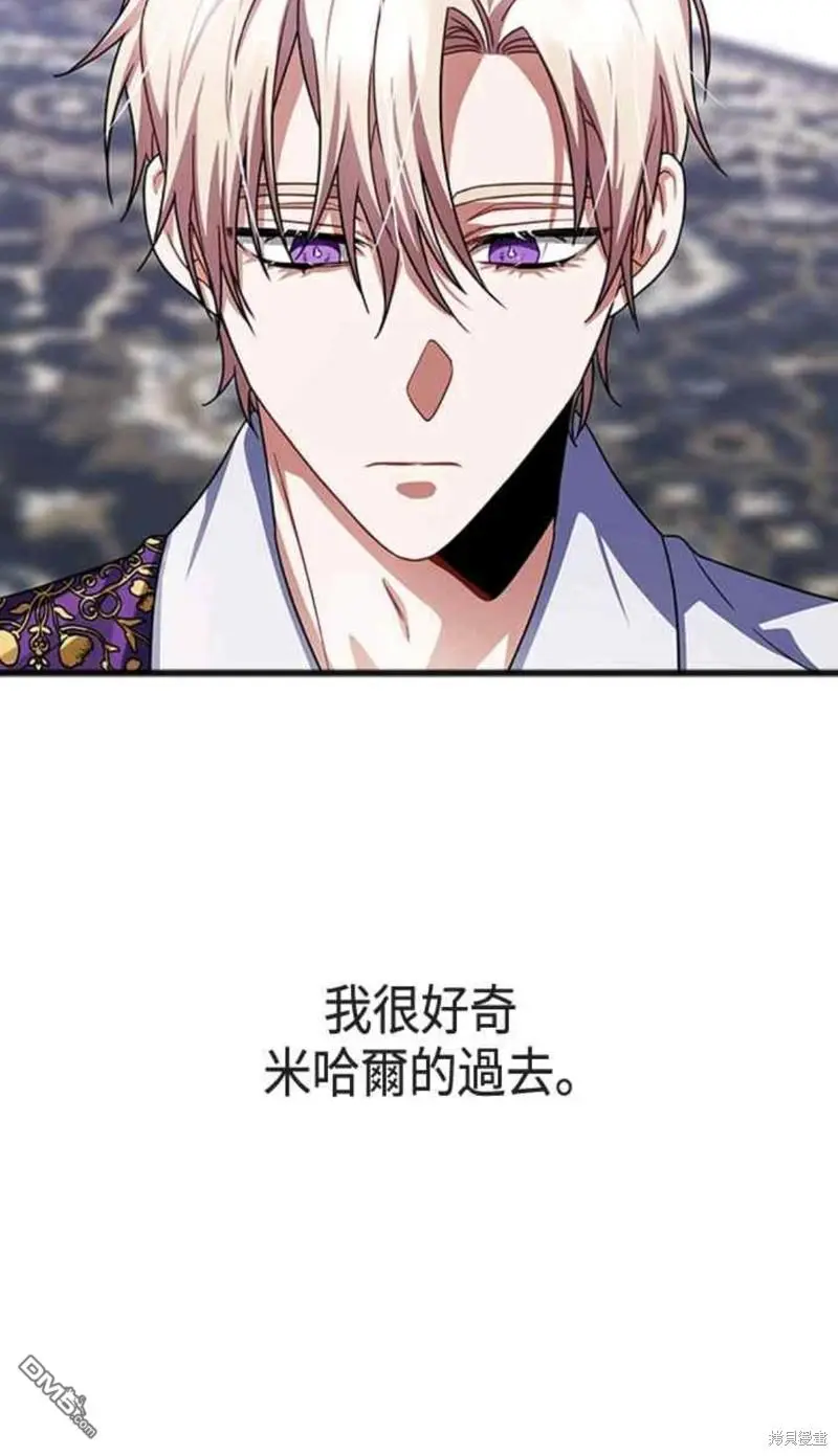 第28话 第23页