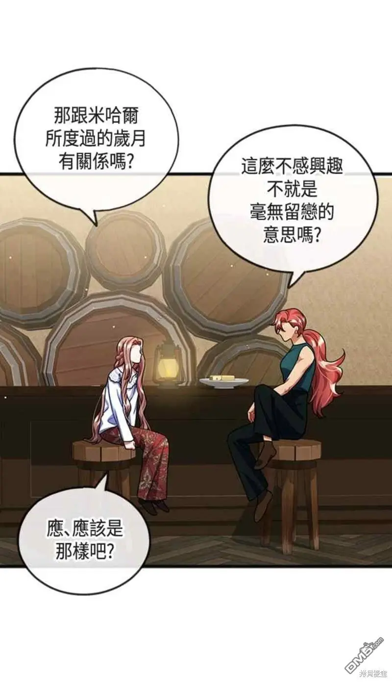 第28话 第26页
